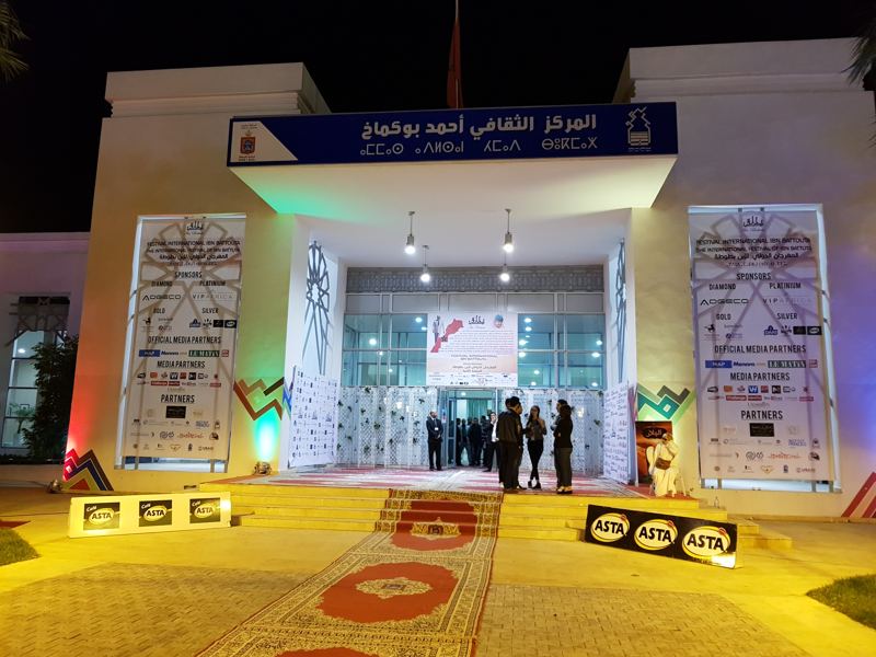 The Ahmed Boukmakh Cultural Centre lit up on the opening night of the festival
